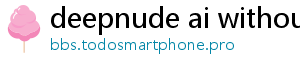 deepnude ai without blur